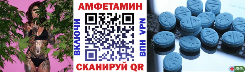 Купить Окуловка АМФЕТАМИН VHQ