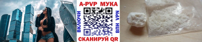 A-PVP СК КРИС Окуловка