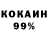 Кодеиновый сироп Lean Purple Drank Magdalena 1001413
