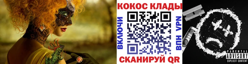 КОКАИН Боливия  Купить  Окуловка 