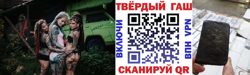 ГАШИШ VHQ  Купить  Окуловка 