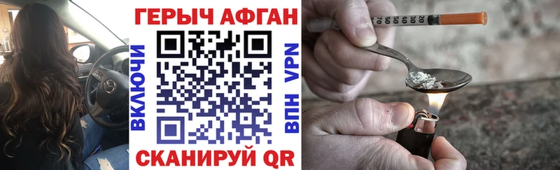 Купить  Окуловка  Героин афганец 