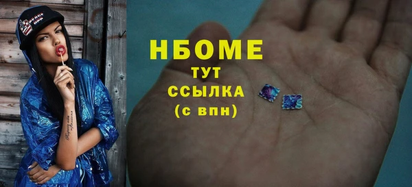 эйфоретик Козловка