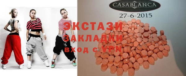 эйфоретик Козловка