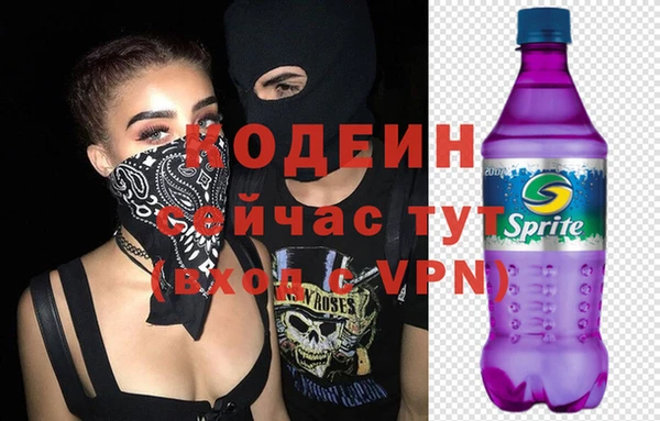 эйфоретик Козловка