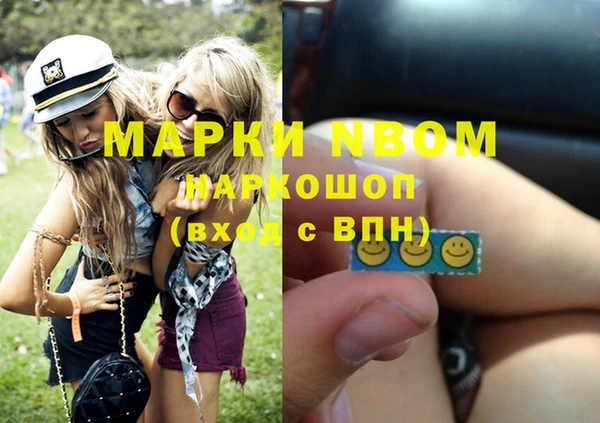 эйфоретик Козловка