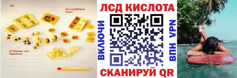 LSD-25 экстази кислота  Купить закладки  Окуловка 