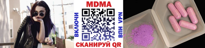 Купить закладки Окуловка МДМА VHQ