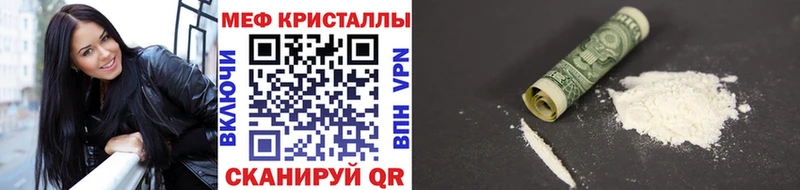 Мефедрон мяу мяу  Купить закладки  Окуловка 